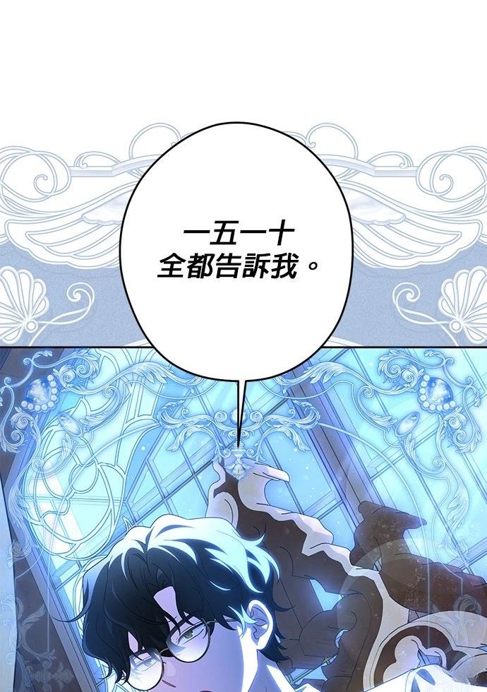 第57话30