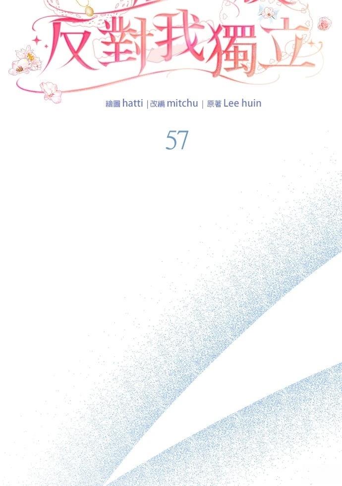 第57话33