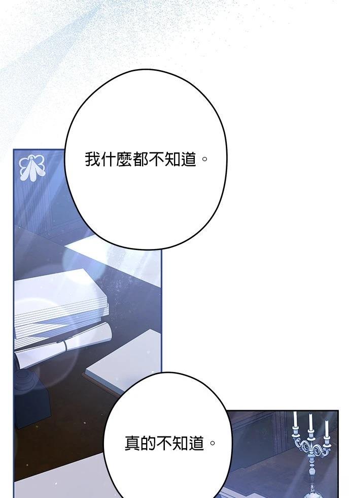 第57话34