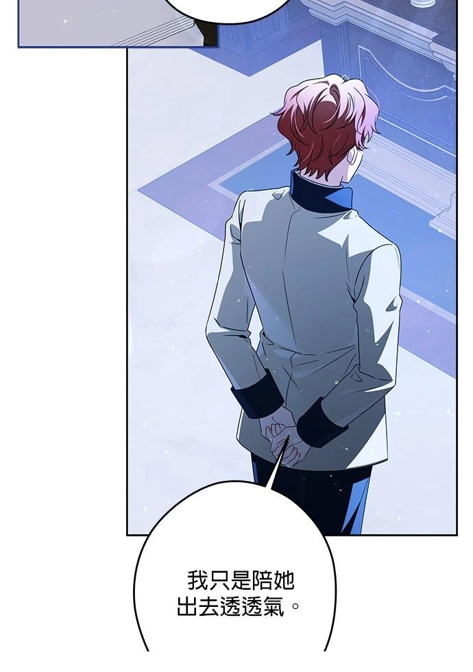 第57话35