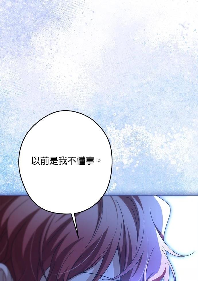 第57话38