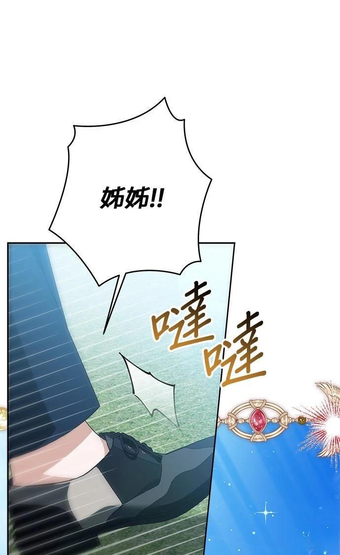 第57话4
