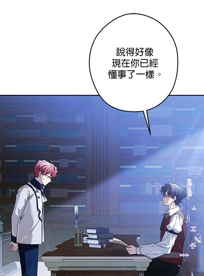 第57话40