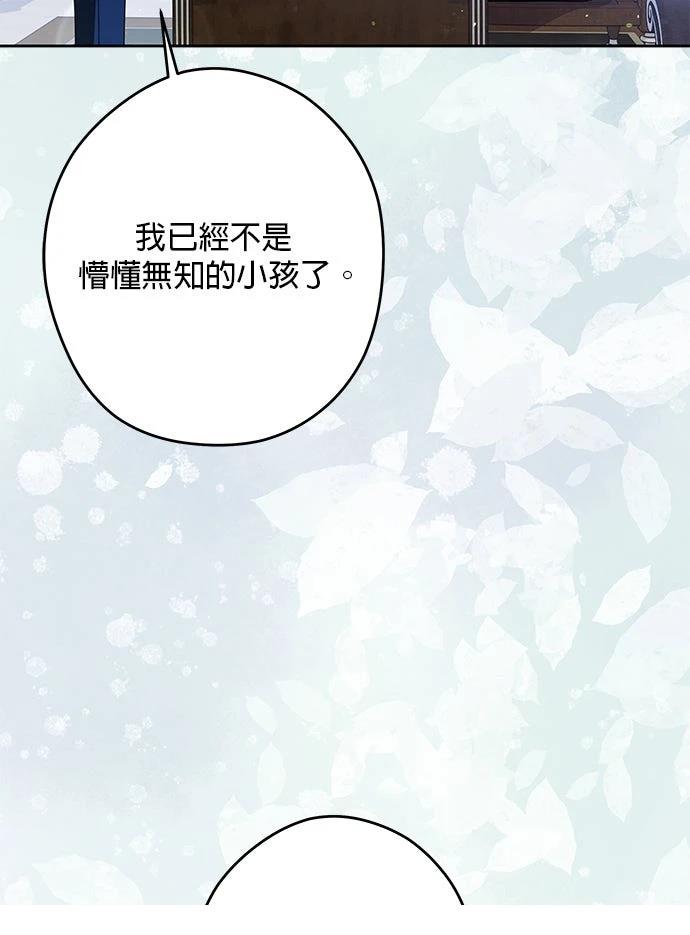 第57话41