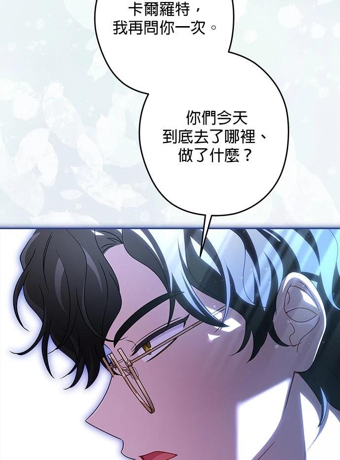 第57话42
