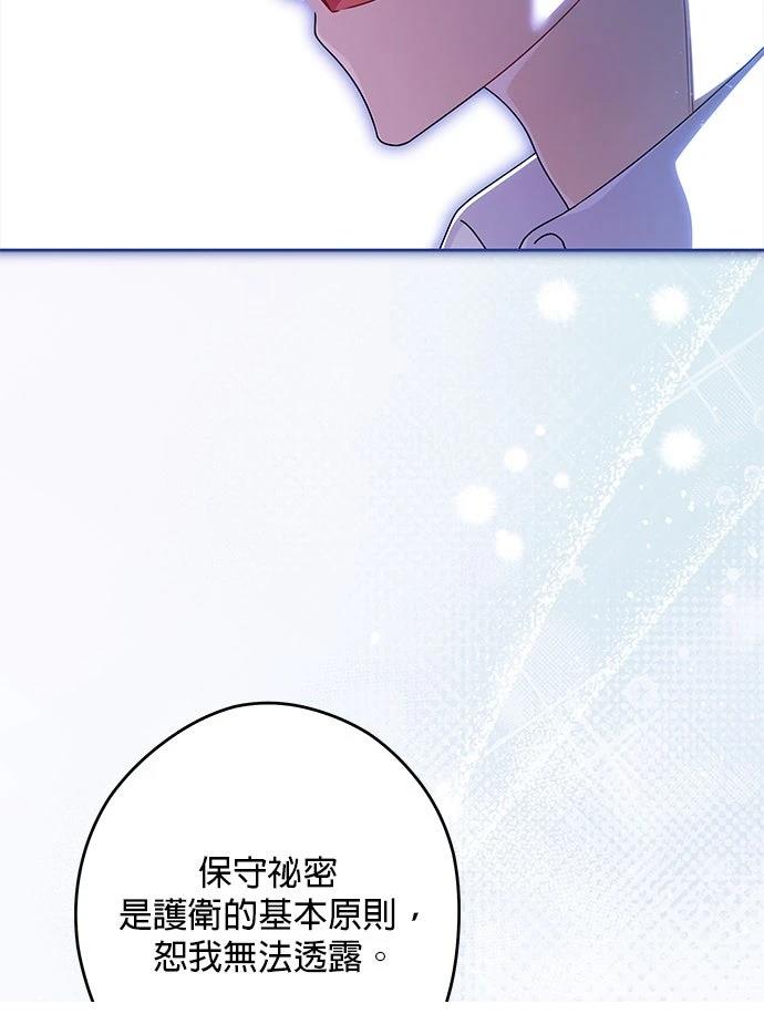 第57话43