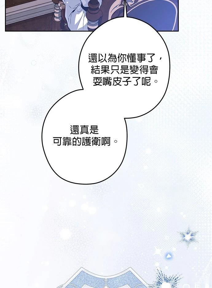 第57话45