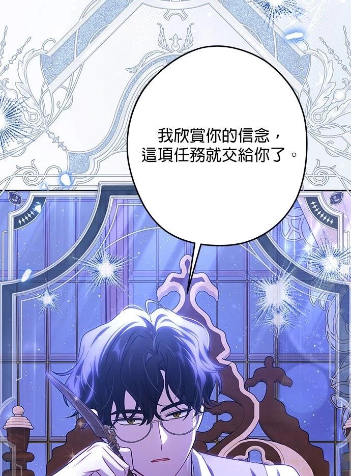 第57话46