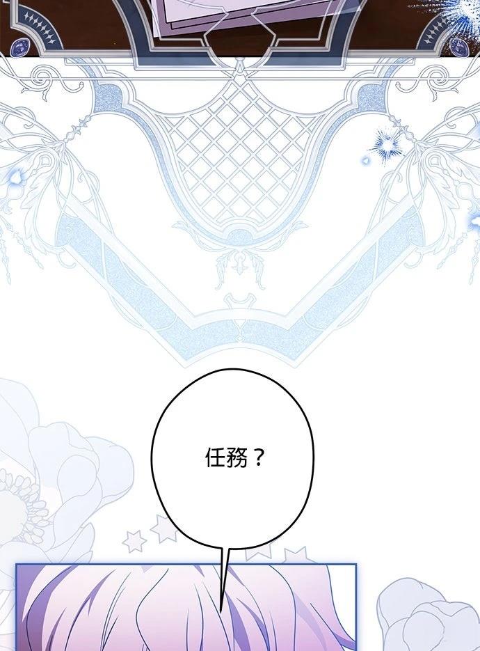 第57话48