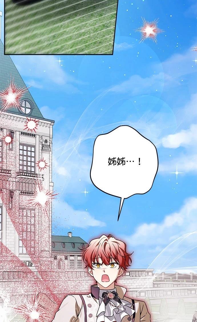 第57话5