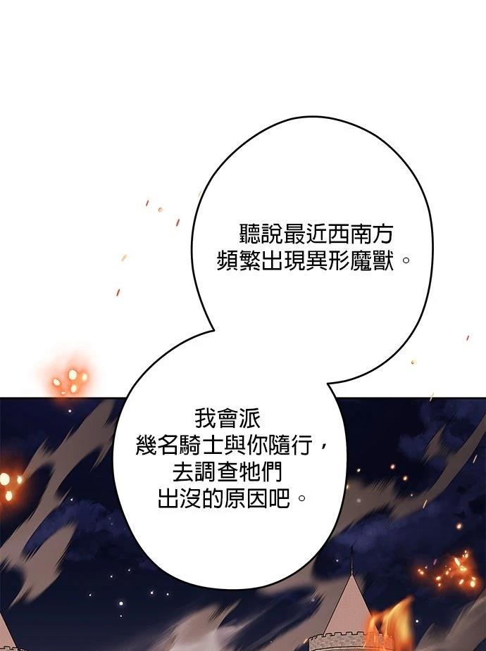 第57话50