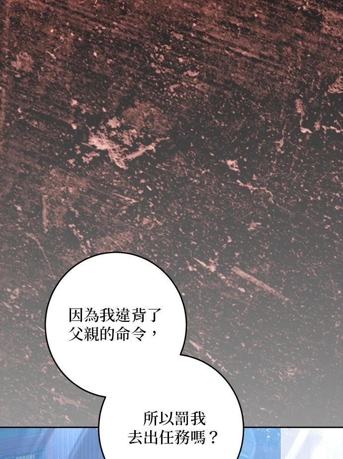 第57话52