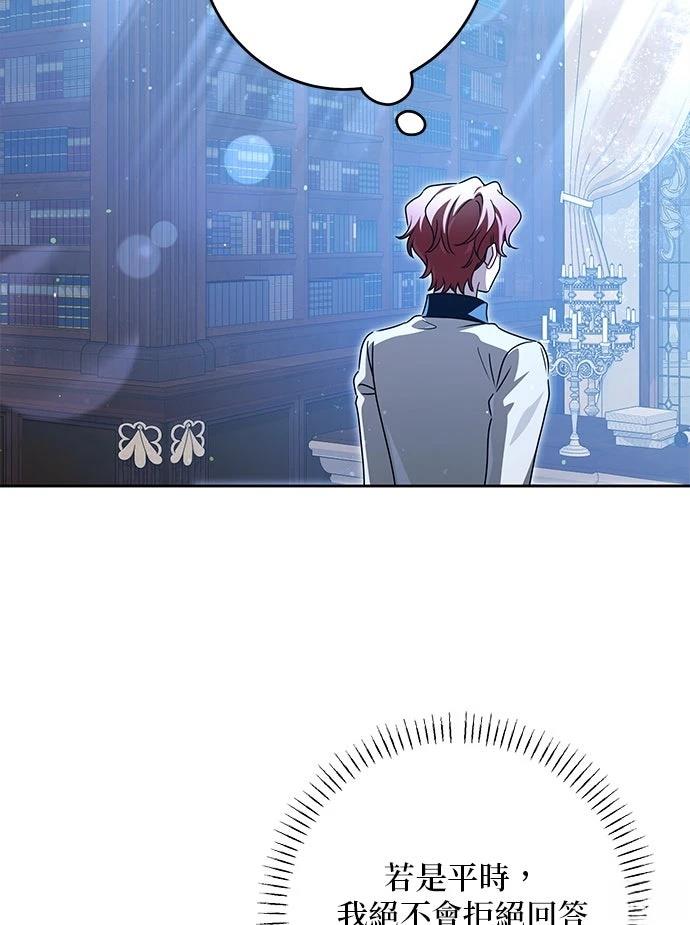 第57话53