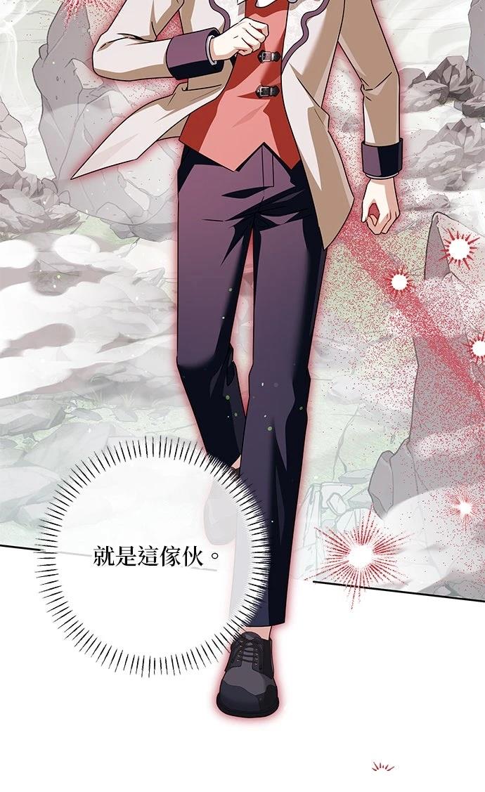第57话6
