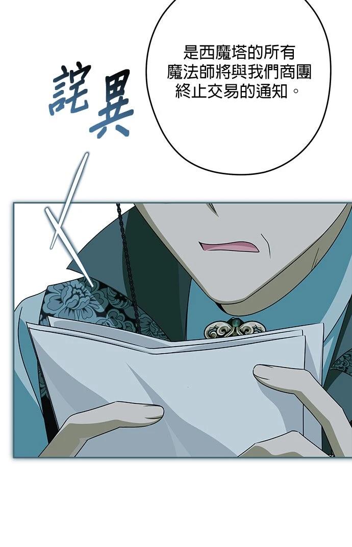 第57话65