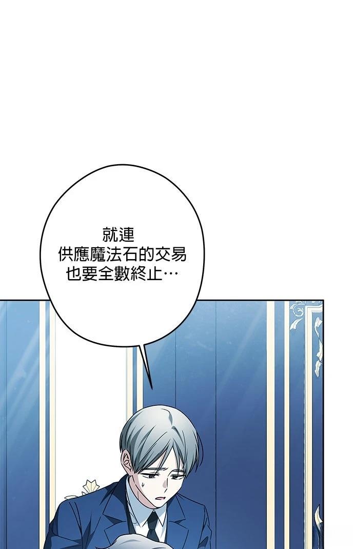 第57话66