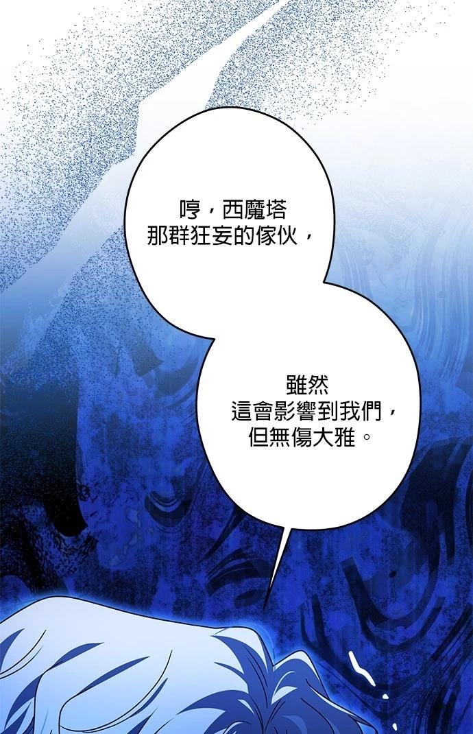 第57话68
