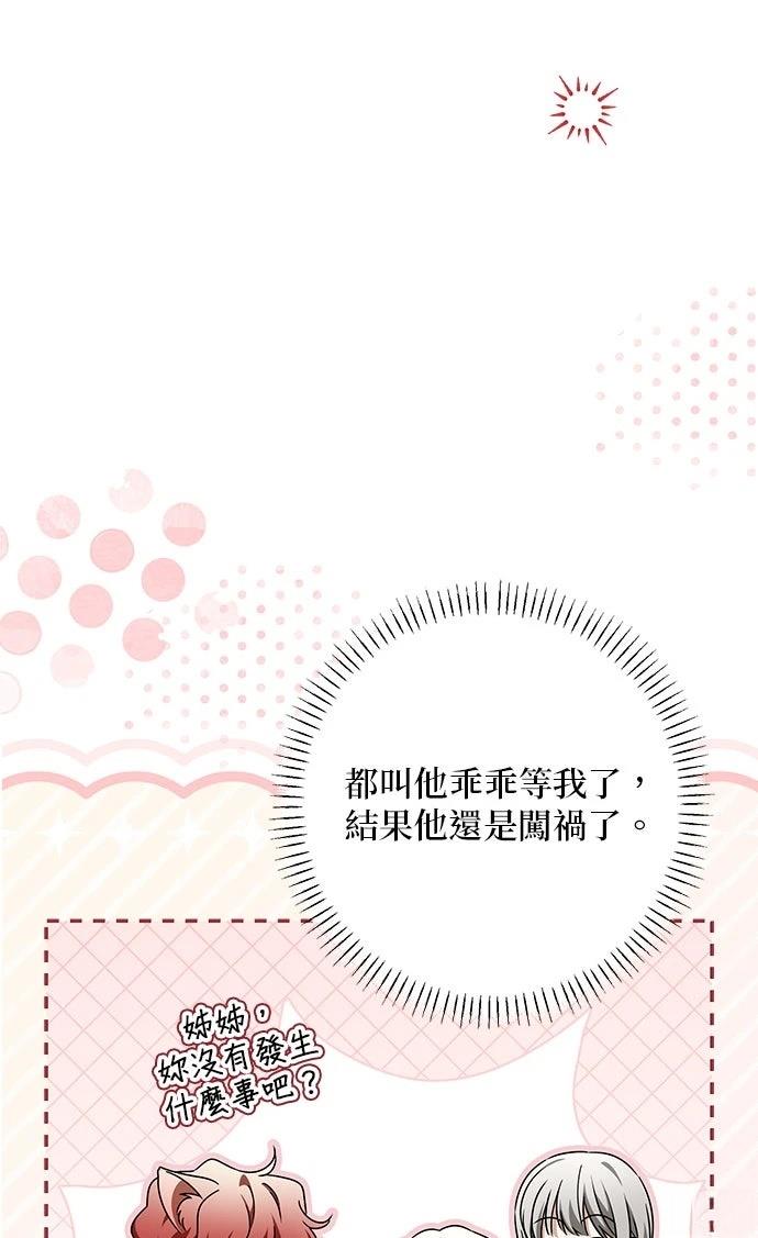第57话7