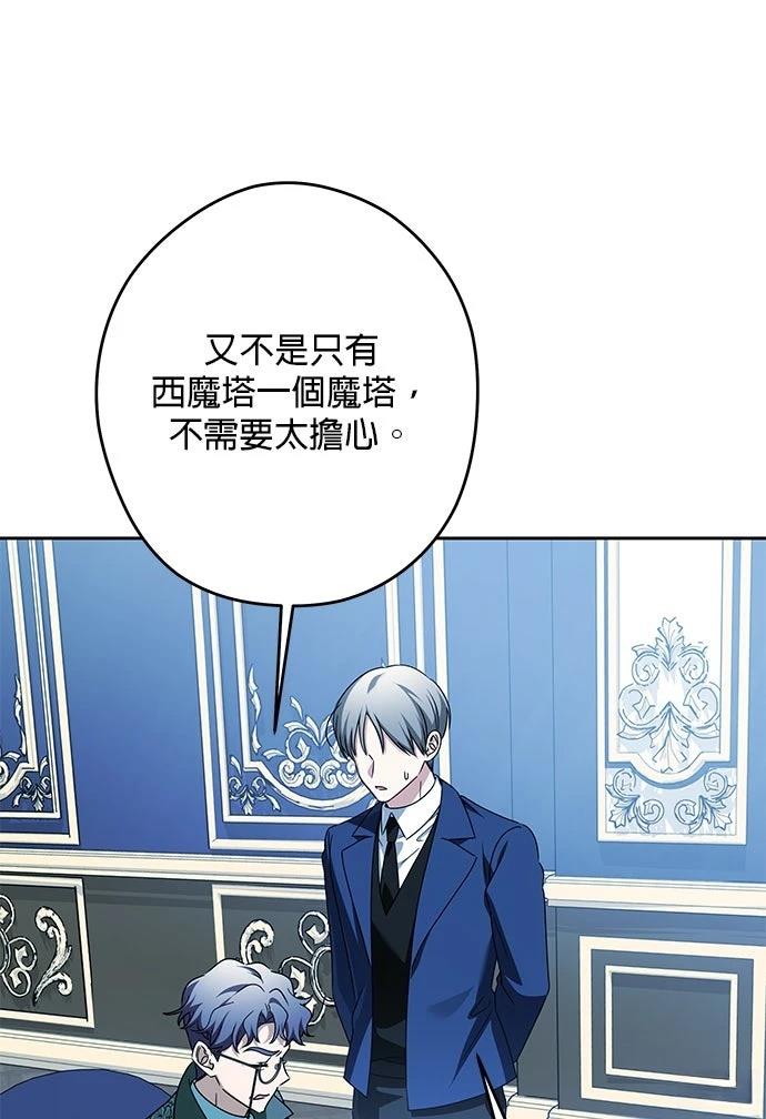 第57话70