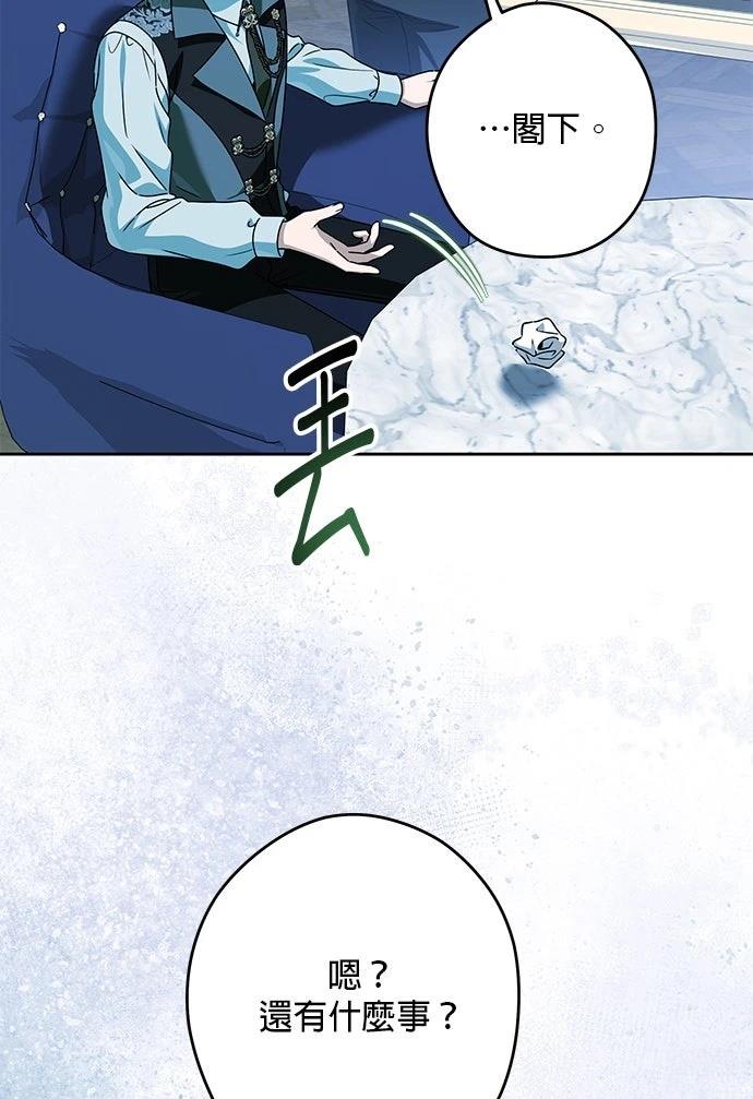 第57话71