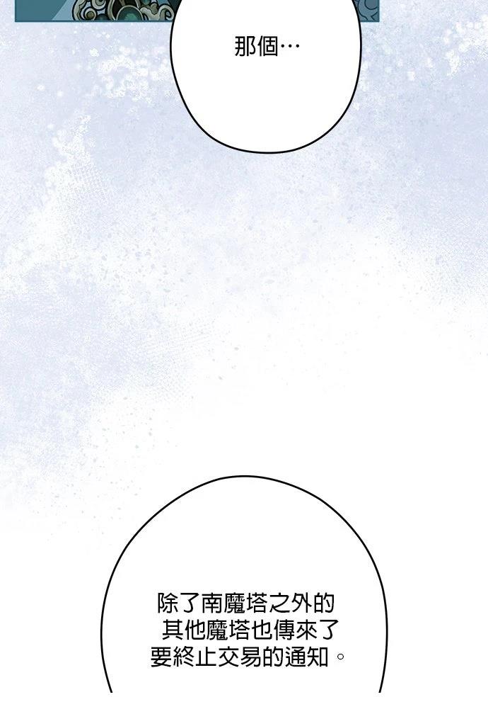 第57话73