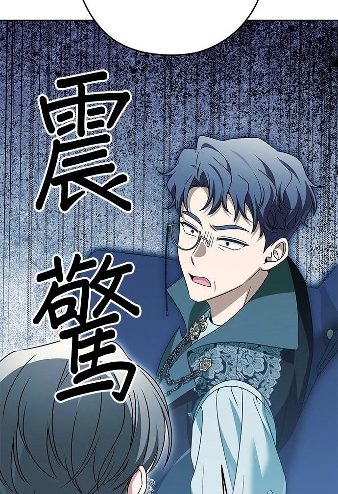 第57话74