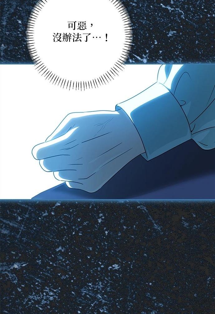 第57话76