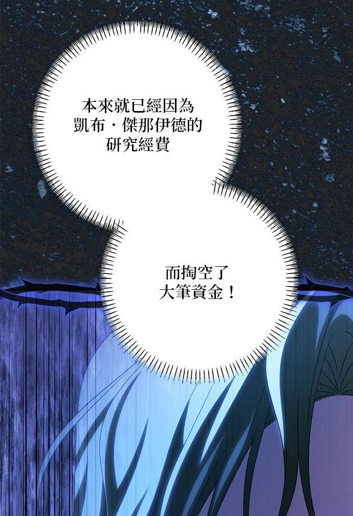 第57话77