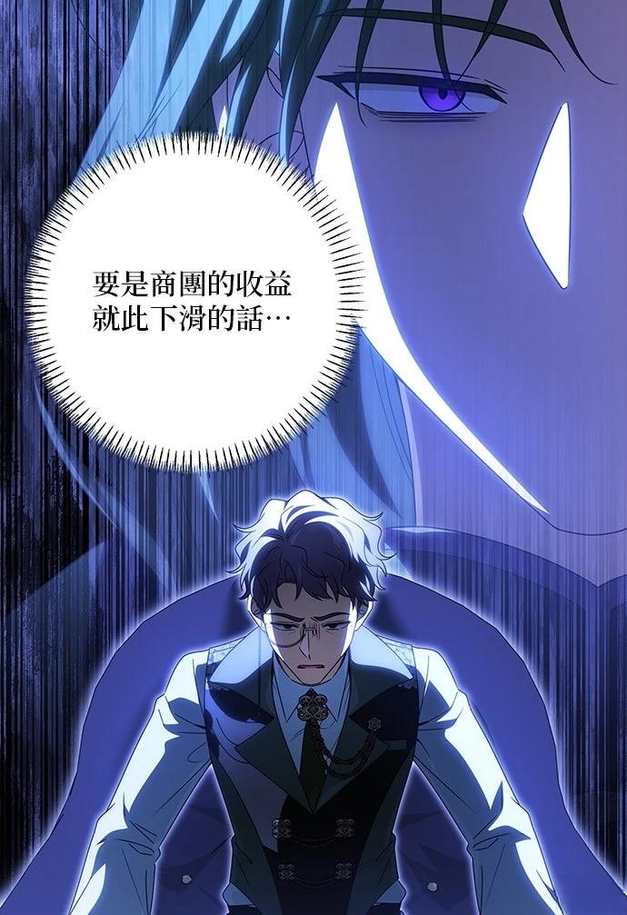 第57话78