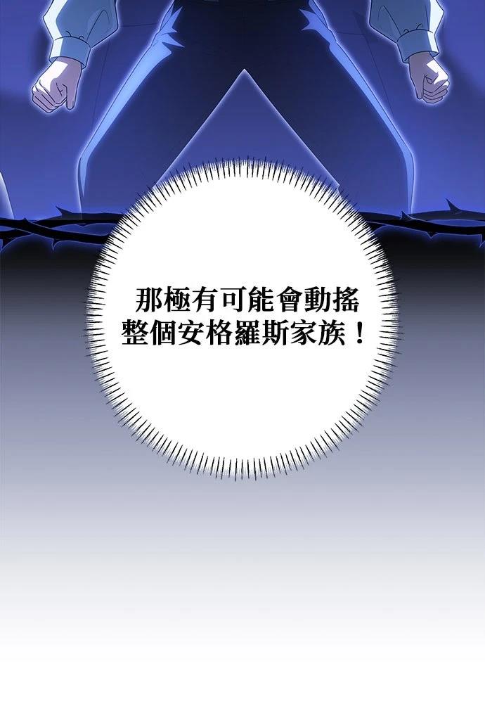 第57话79