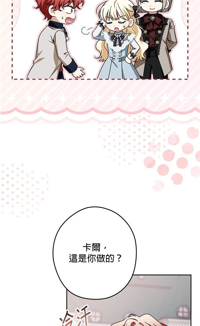 第57话8