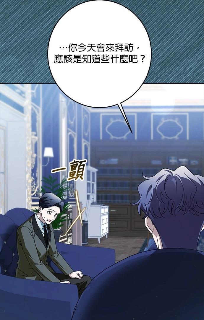 第57话81