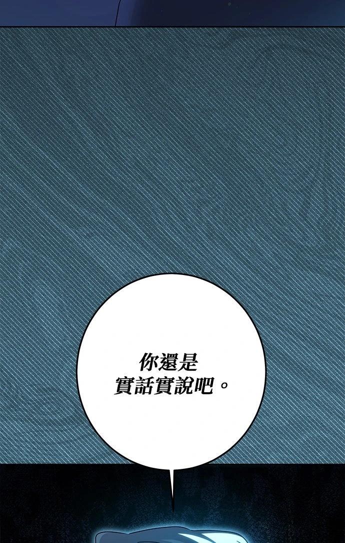 第57话82