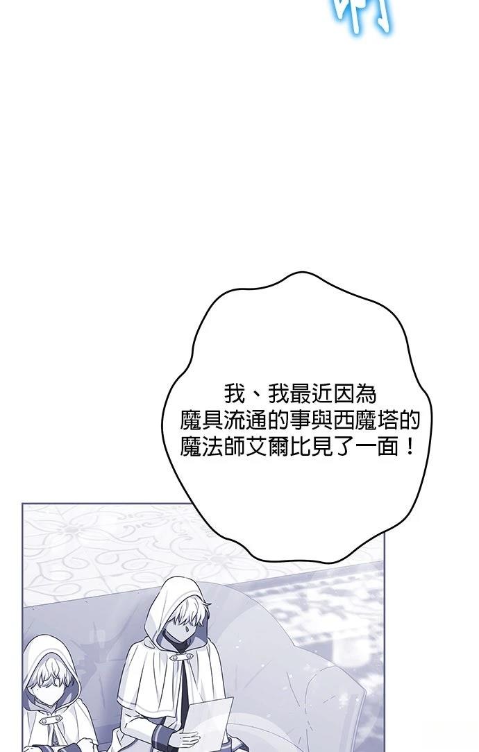 第57话84