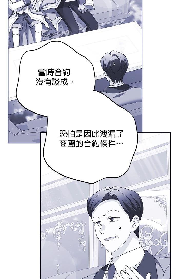 第57话85