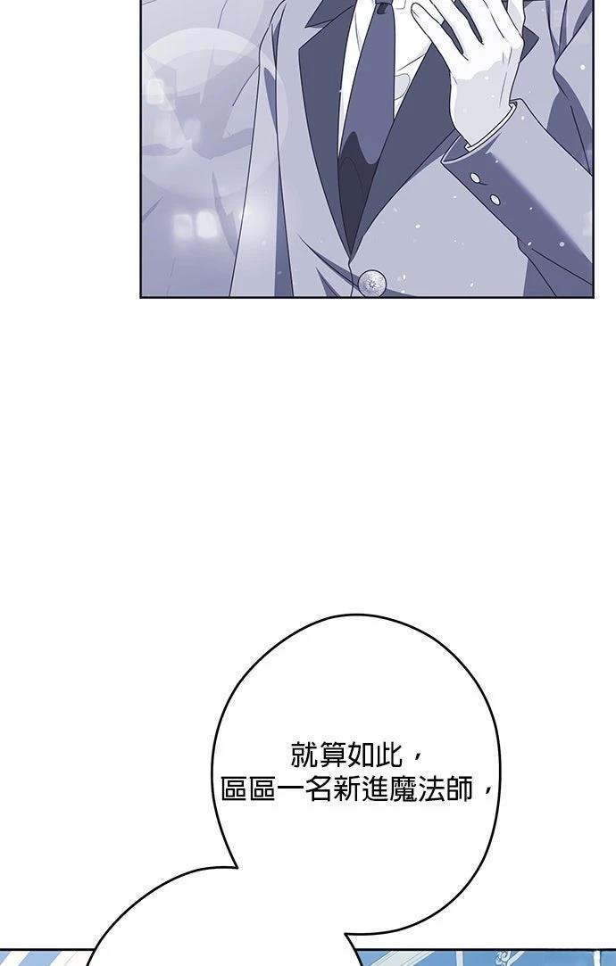 第57话86
