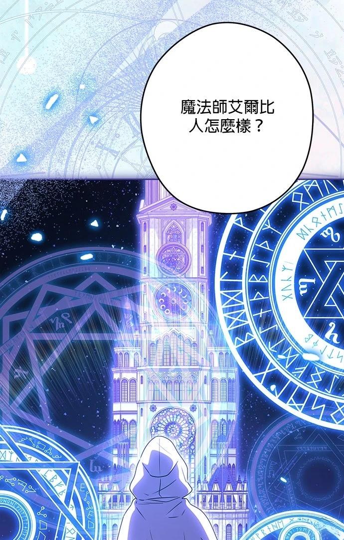 第57话88
