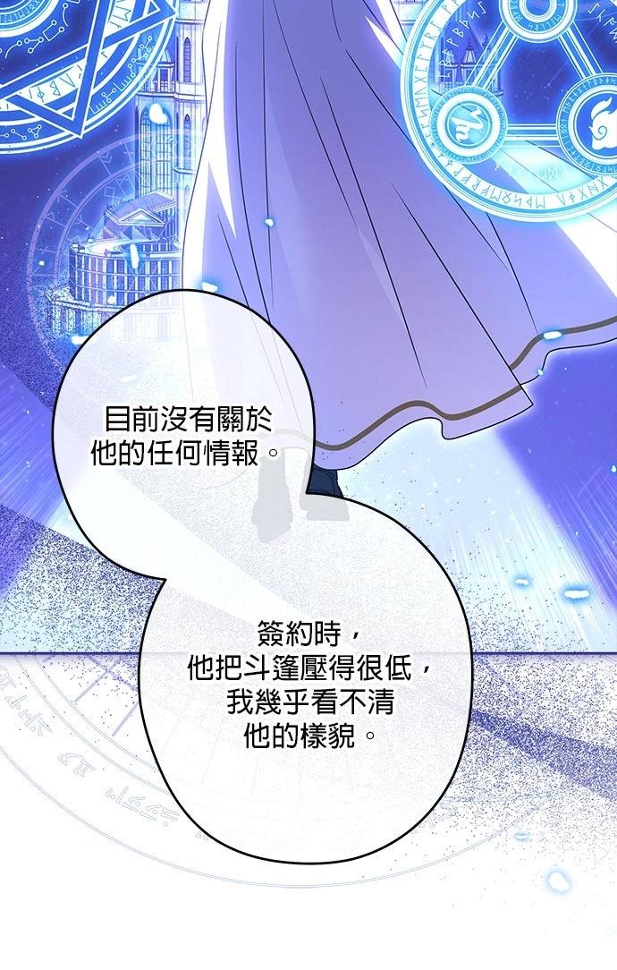 第57话89