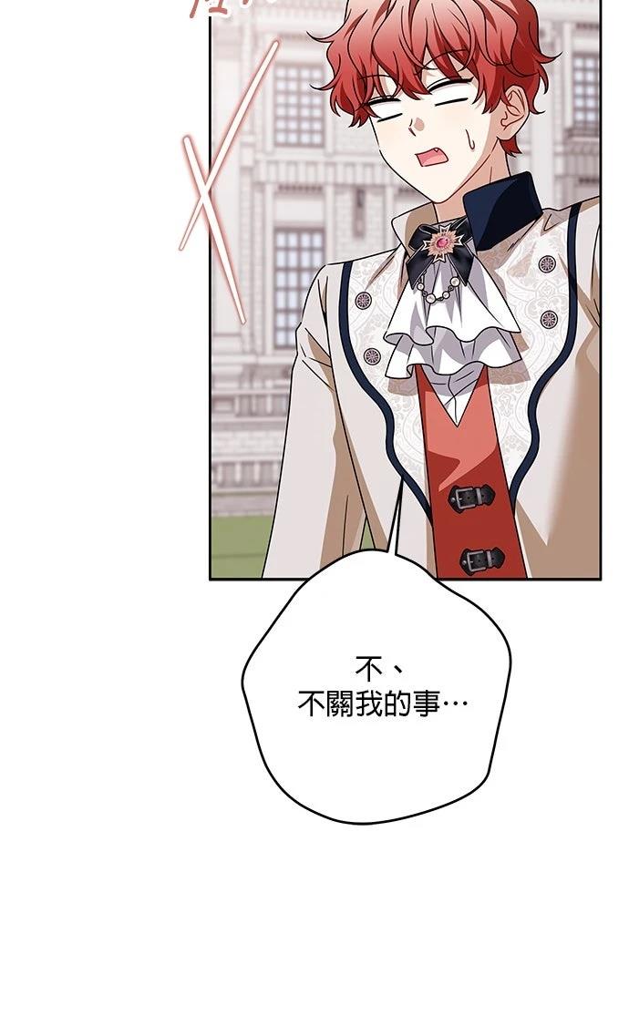 第57话9