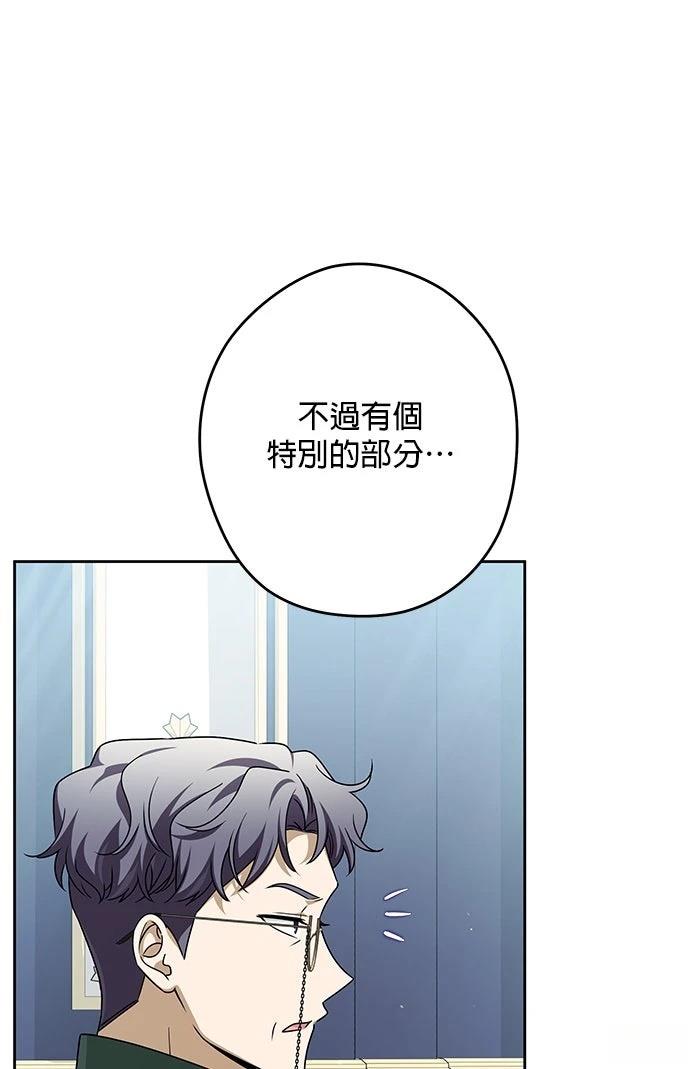 第57话90