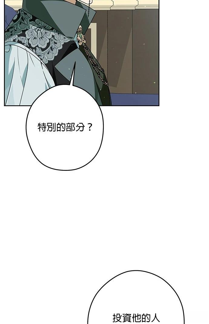 第57话91