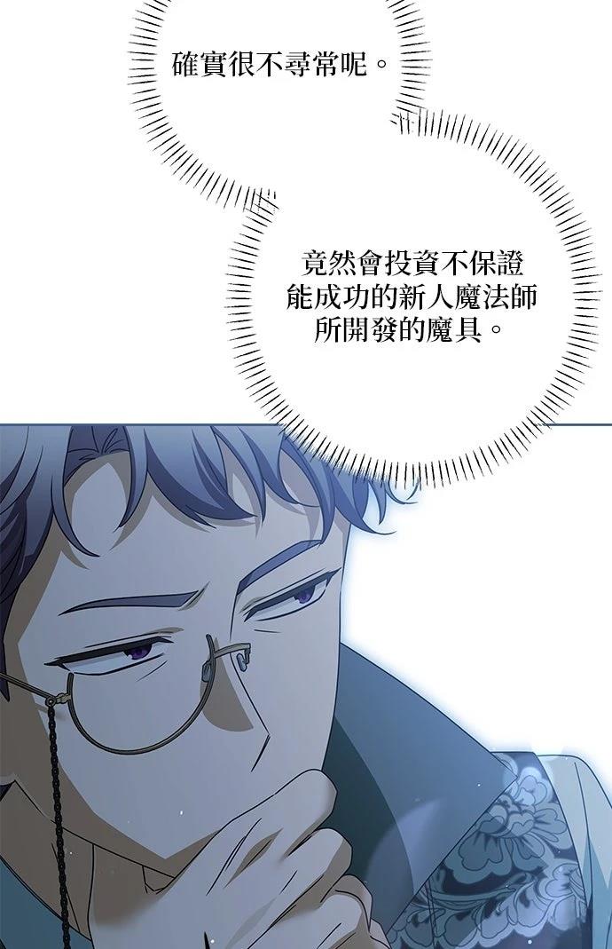 第57话95