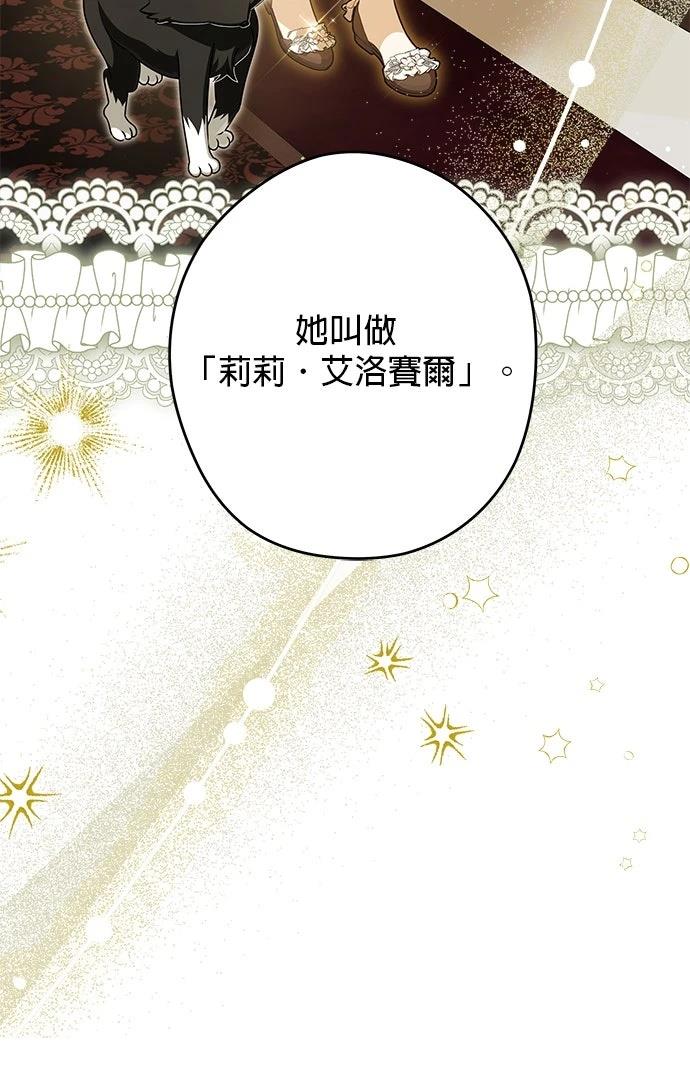 第57话98