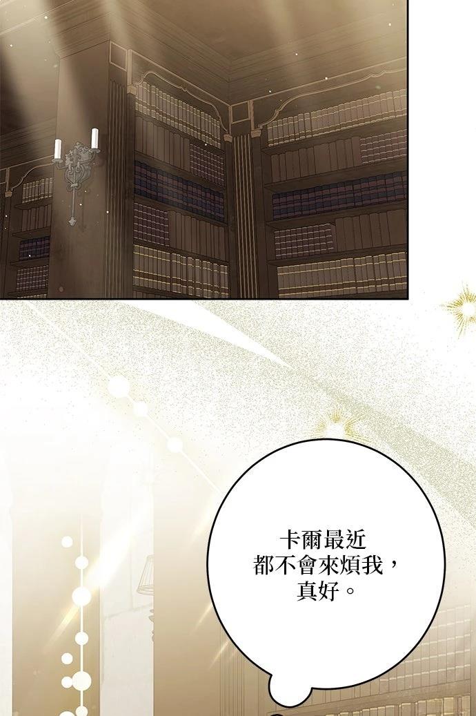第58话1