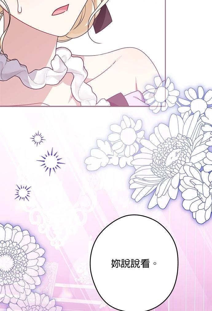 第58话101