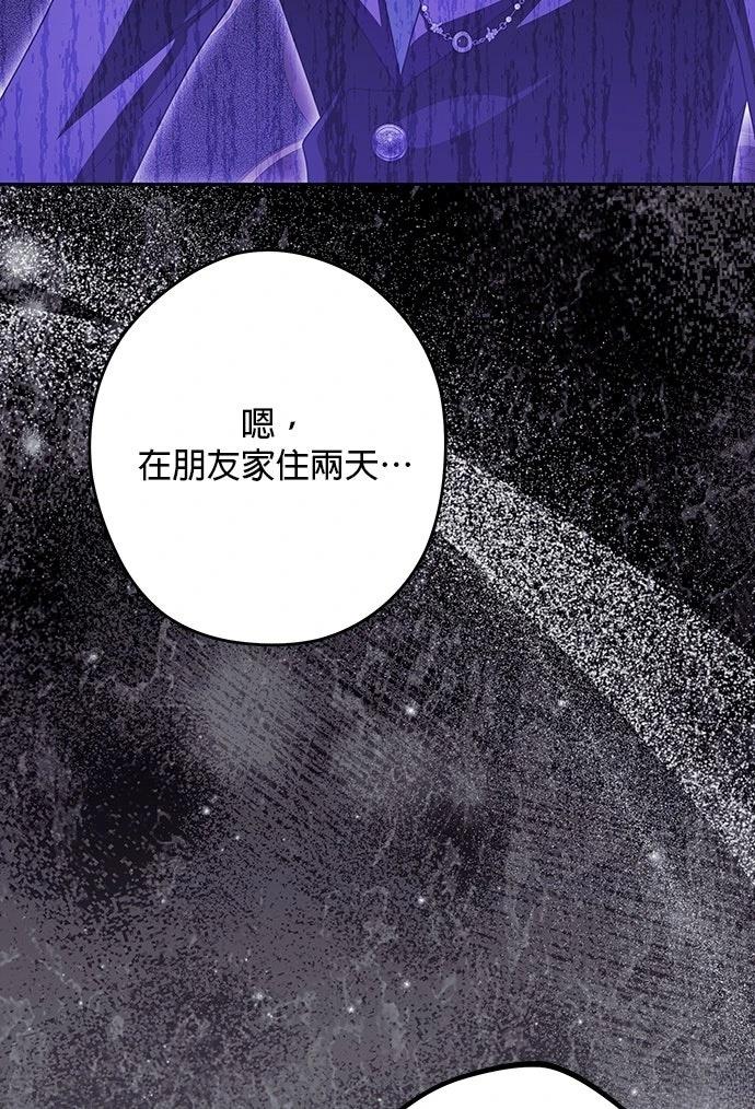 第58话105