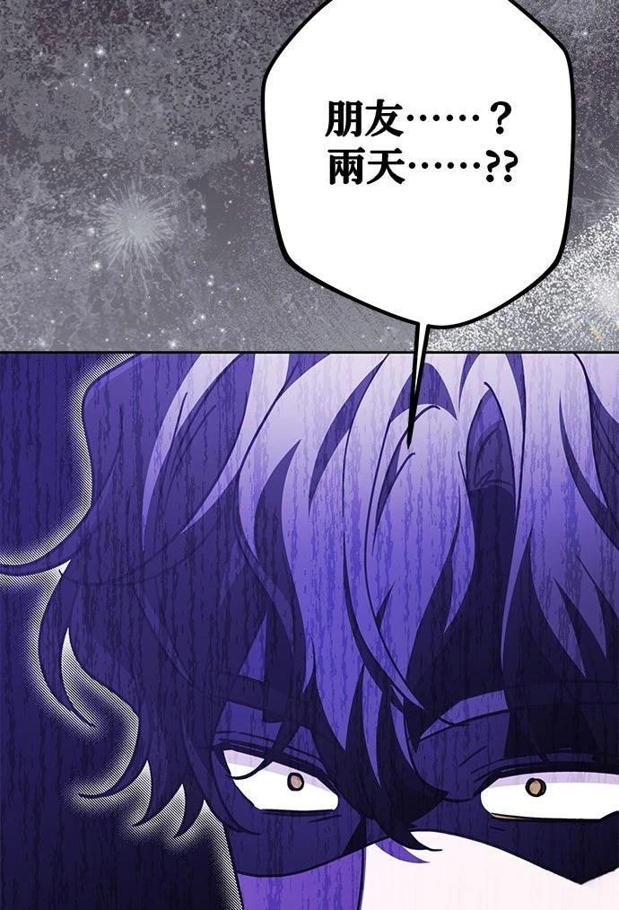 第58话106