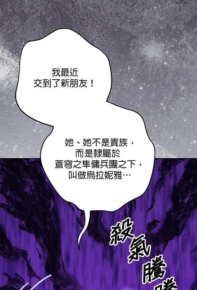 第58话108