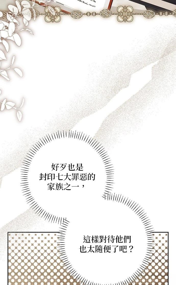 第58话11