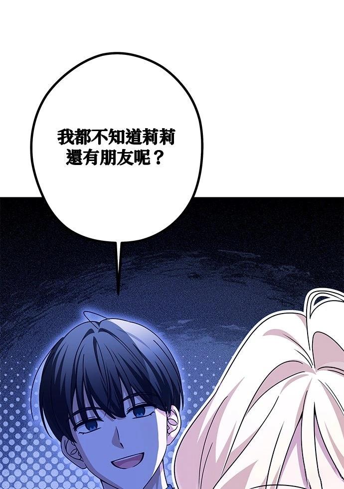第58话110